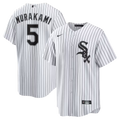 Munetaka Murakami Chicago White Sox Home Player Jersey - product image 1