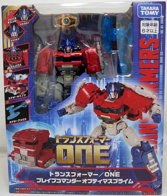 Transformers One Leader Class Optimus Prime (Orion Pax) Action Figure product image 10, provided for visual reference and