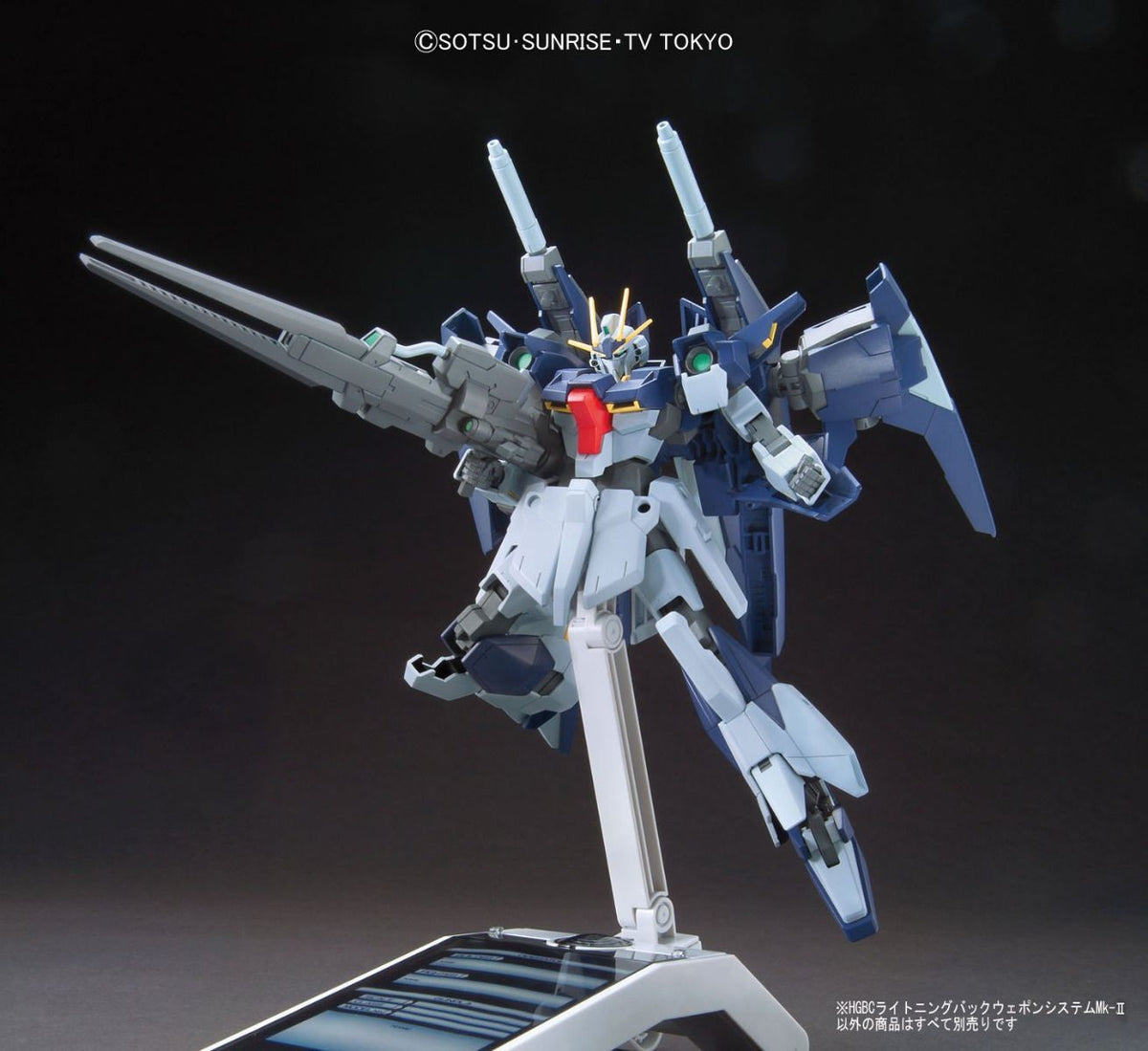 Gundam 1/144 HGBC #020 Lightning Back Weapon System MK-II (2) Build Custom Model Kit product image 2, provided for visual