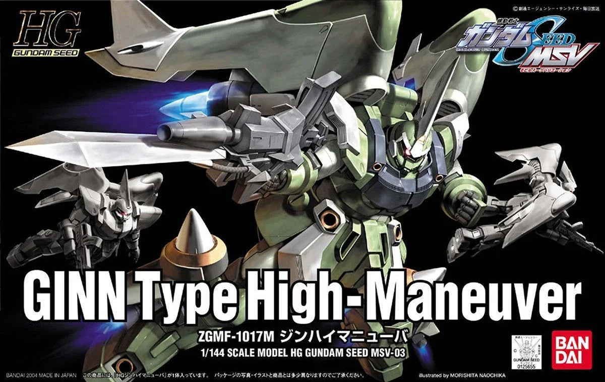 Gundam 1/144 HG Seed MSV #03 ZGMF-1017M GINN High Maneuver Type Model Kit product image 4, provided for visual reference and