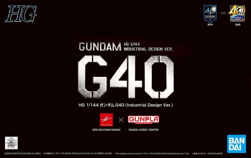 Gundam 1/144 HG RX-78-2 Gundam G40 (Industrial Design Ver.) Model Kit Exclusive product image 11, provided for visual