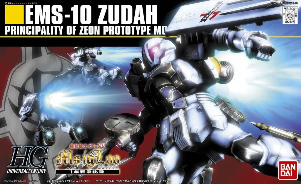 Gundam 1/144 HGUC #065 MS IGLOO EMS-10 Zudah Model Kit product image 4, provided for visual reference and product detail