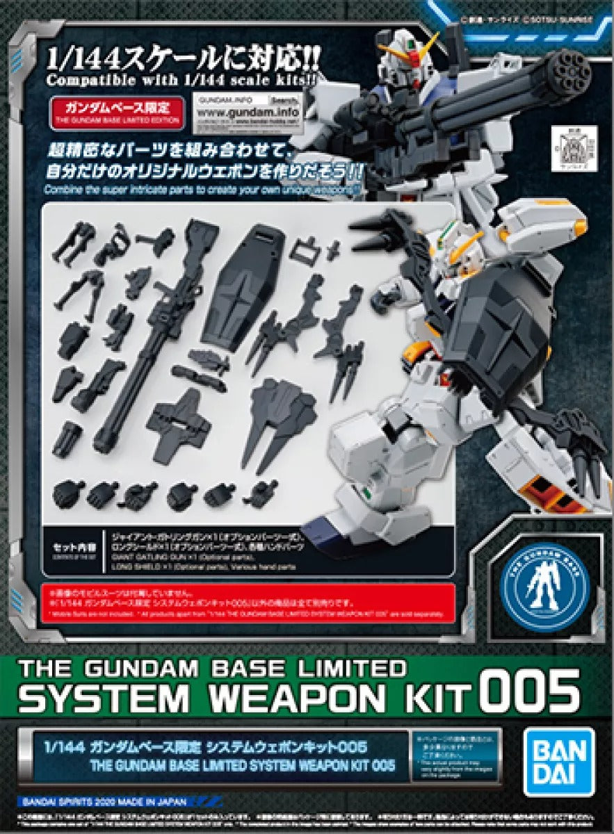 Gundam 1/144 The Gundam Base Limited System Weapon Kit #005 Model Kit Exclusive product image 2, provided for visual