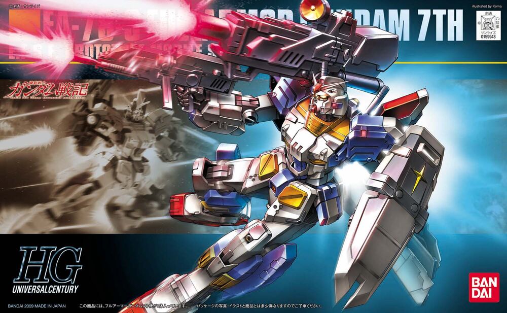 Gundam 1/144 HGUC #098 Battlefield Record U.C. 0081 FA-78-3 Full Armor Gundam 7th Model Kit product image 4, provided for