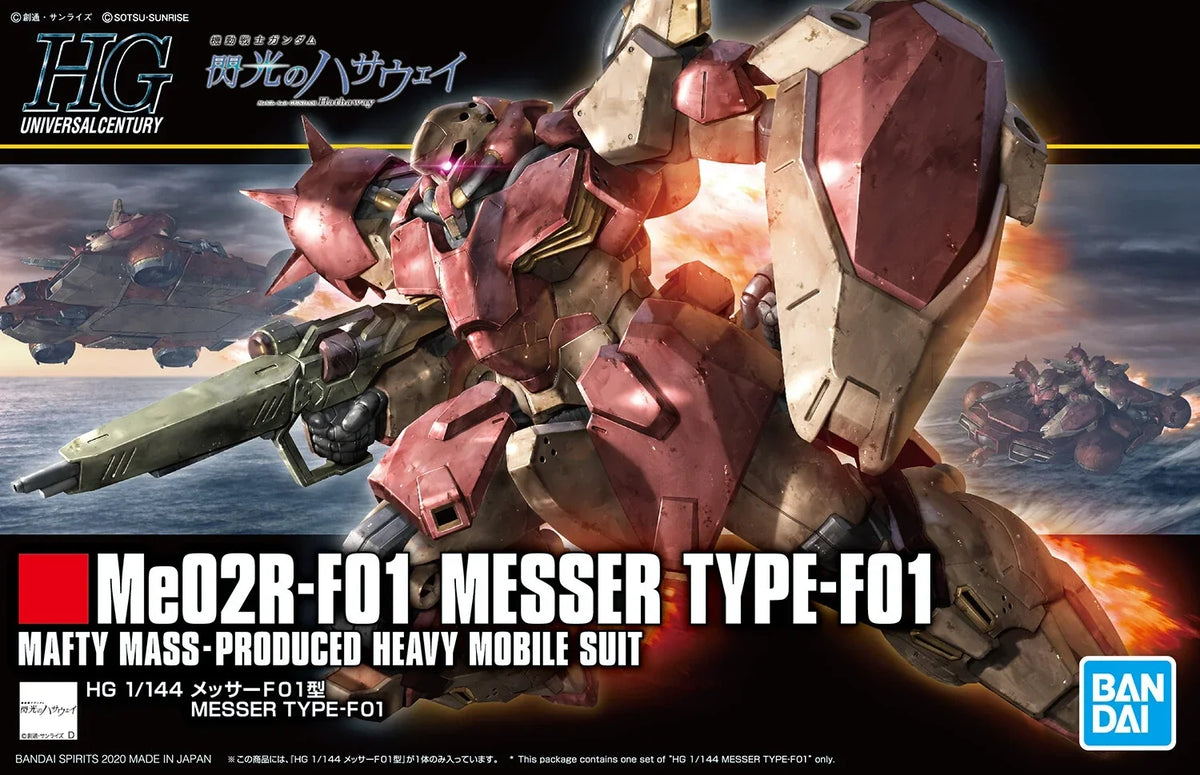 Gundam 1/144 HGUC #233 Hathaway Me02R-F01 Messer Type-F01 Model Kit product image 8, provided for visual reference and