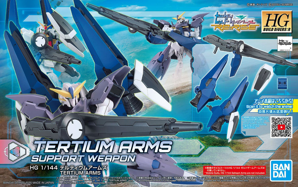 Gundam 1/144 HGBD:R #036 Tertium Arms Model Kit product image 4, provided for visual reference and product detail review