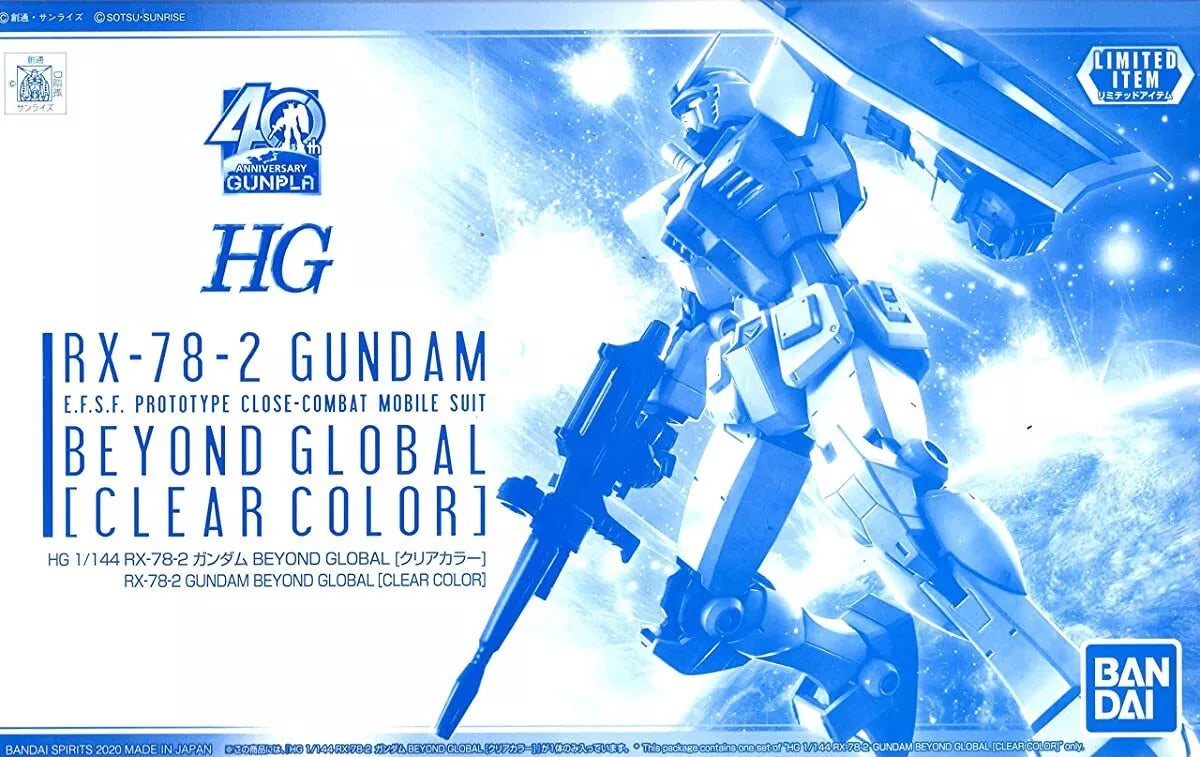 Gundam 1/144 HG RX-78-2 Gundam (Beyond Global Clear Color) Model Kit Exclusive product image 1, provided for visual