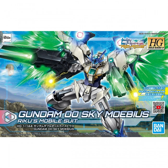 Gundam 1/144 HGBD:R #039 GN-0000DVR/SM Gundam 00 Sky Moebius Model Kit product image 6, provided for visual reference and