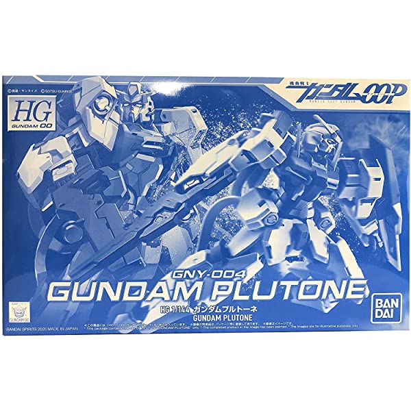 Gundam 1/144 HG 00P GNY-004 Gundam Plutone Model Kit Exclusive product image 8, provided for visual reference and product