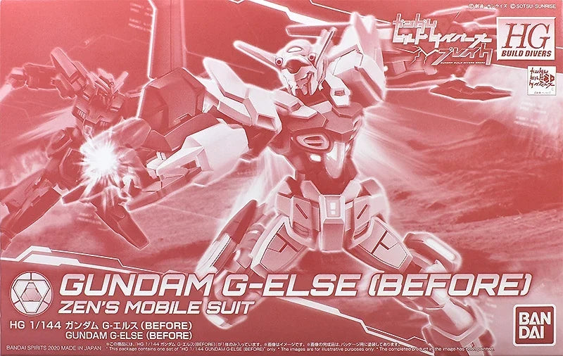 Gundam 1/144 HGBD YG-III Gundam G-Else (Before) Exclusive Model Kit product image 7, provided for visual reference and
