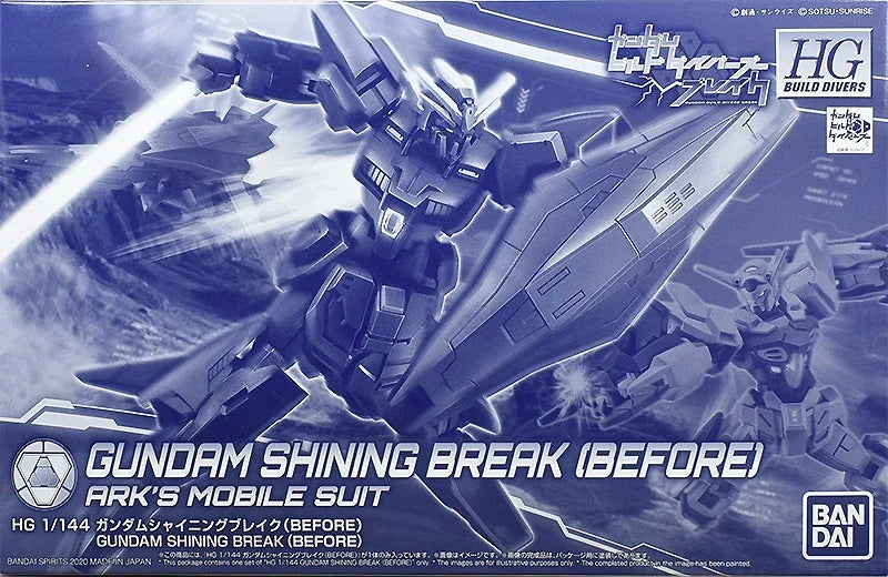 Gundam 1/144 HGBD GF13-017NJ/B Gundam Shining Break (Before) Exclusive Model Kit product image 5, provided for visual