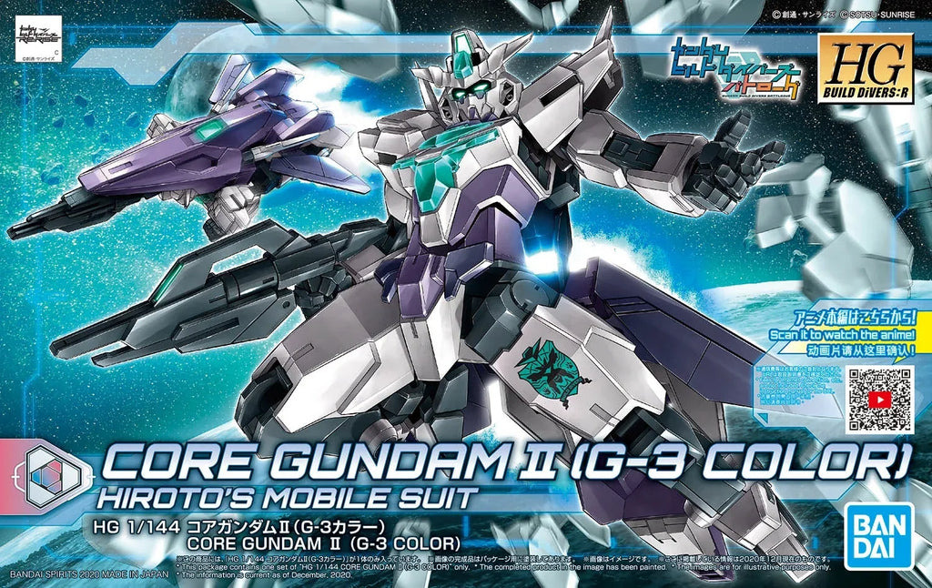 Gundam 1/144 HGBD:R #42 PFF-X7II Core Gundam II (G-3 Color) Model Kit product image 7, provided for visual reference and