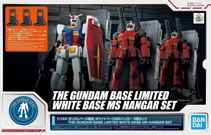 Gundam 1/144 HG White Base MS Hangar Set The Gundam Base Limited Model Kit Exclusive product image 4, provided for visual