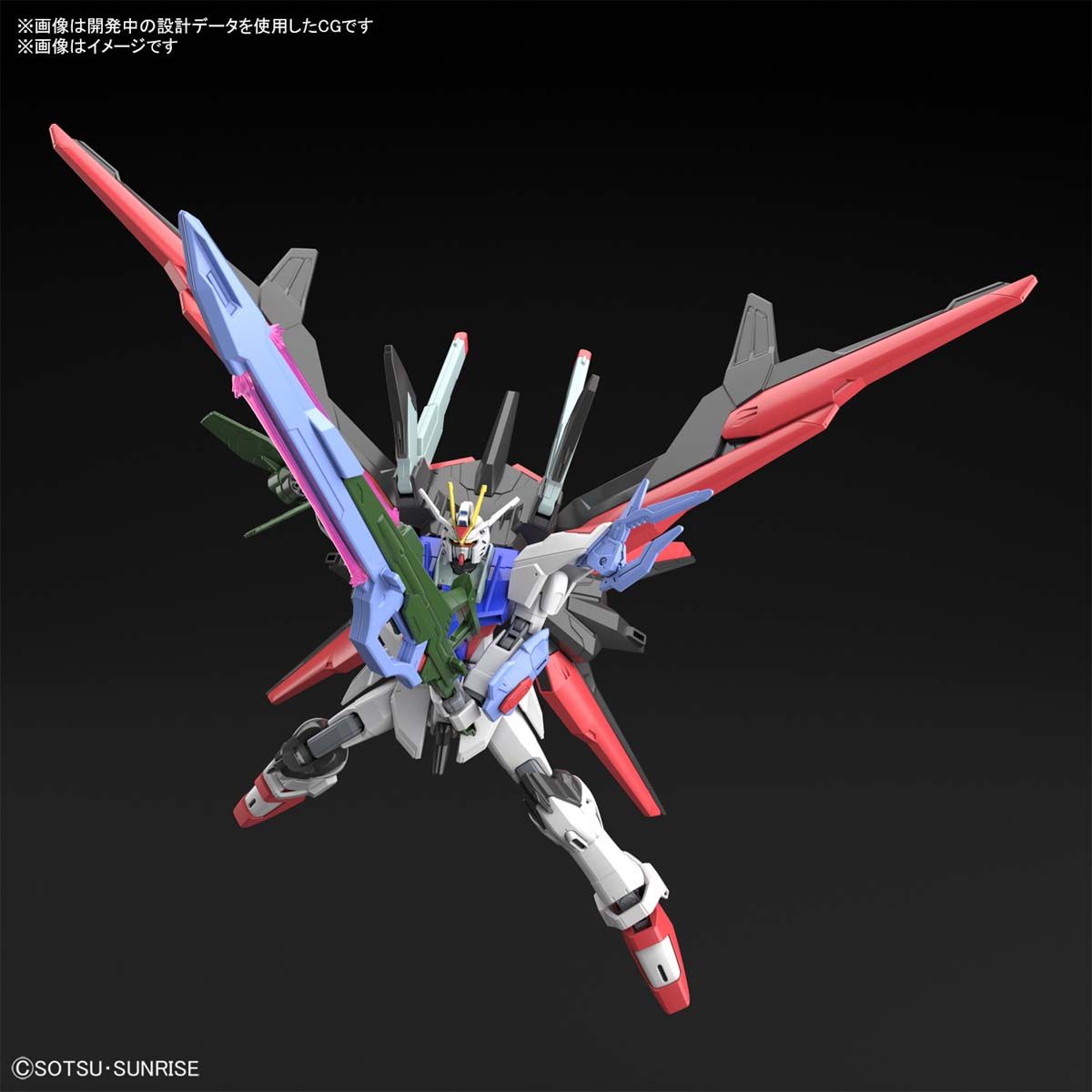 Gundam 1/144 HGBB #03 Breaker Battlogue ZGMF-X20A-PF Gundam Perfect Strike Freedom Model Kit product image 6, provided for