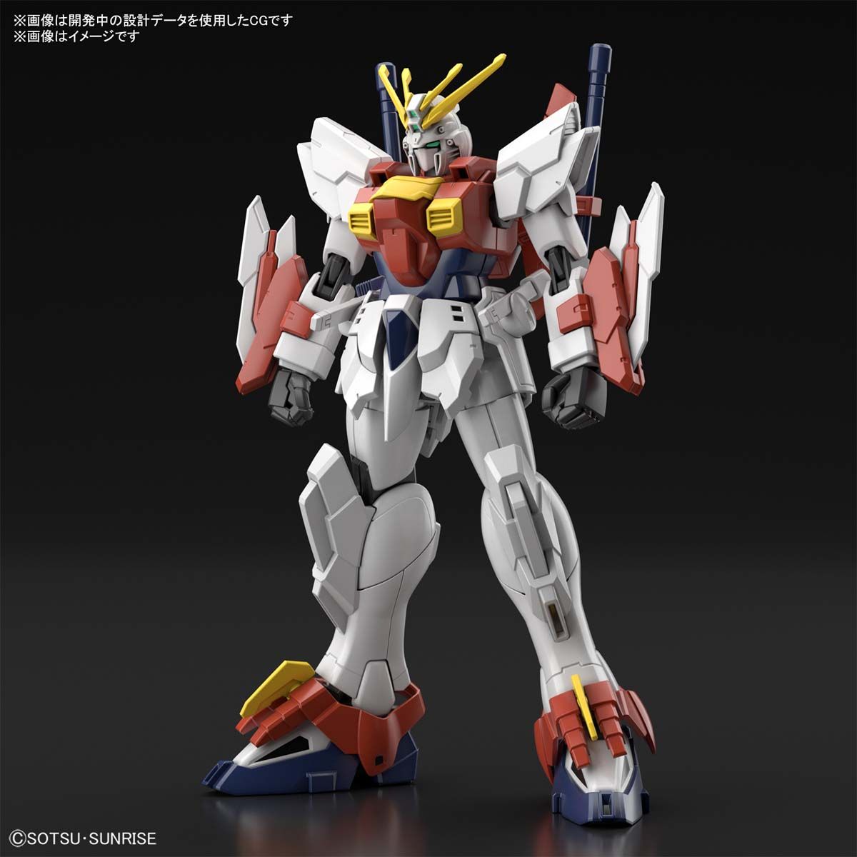 Gundam 1/144 HGBB #04 Breaker Battlogue JMF-1337B Blazing Gundam Model Kit product image 4, provided for visual reference