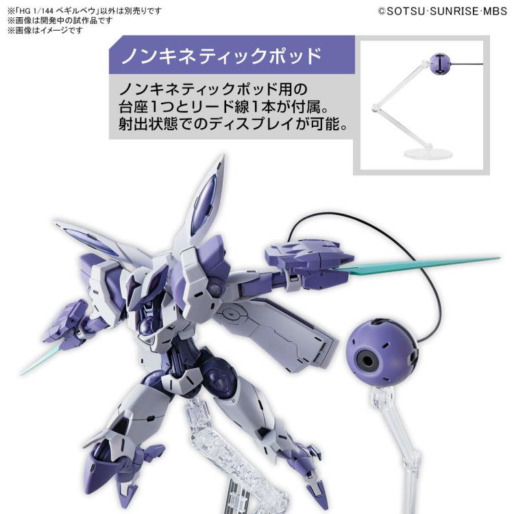 Gundam 1/144 HG WFM #02 CEK-040 Beguir-Beu Model Kit product image 7, provided for visual reference and product detail review