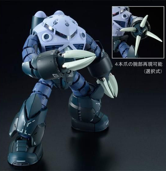 Gundam 1/144 RG Gundam 0079 MSM-07 Z'Gok Model Kit Exclusive product image 6, provided for visual reference and product