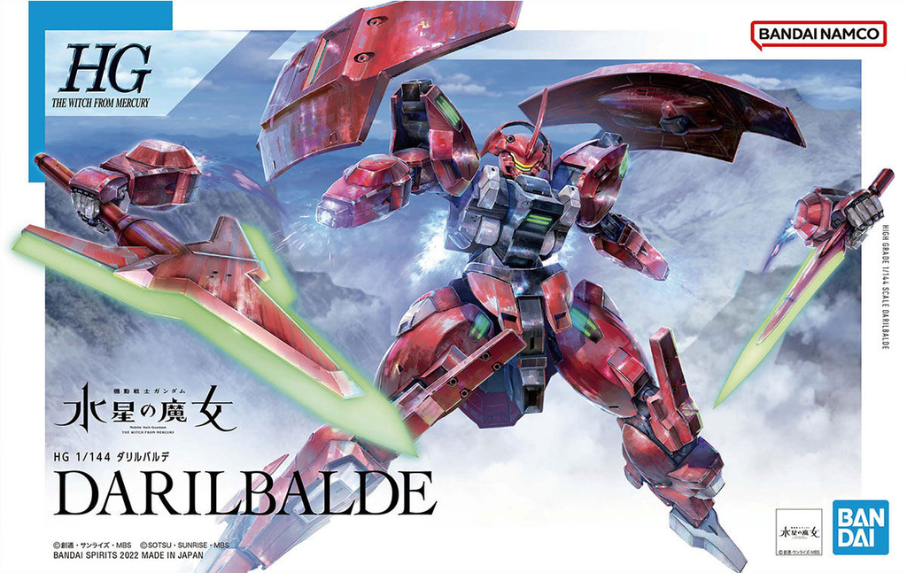 Gundam 1/144 HG WFM #08 MD-0064 Darilbalde Model Kit product image 11, provided for visual reference and product detail