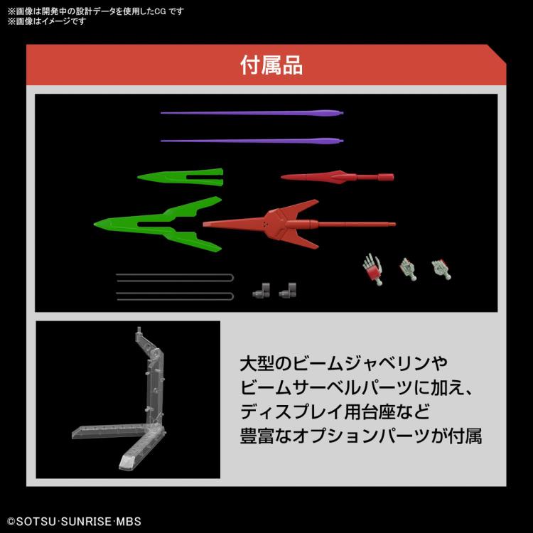 Gundam 1/144 HG WFM #08 MD-0064 Darilbalde Model Kit product image 10, provided for visual reference and product detail
