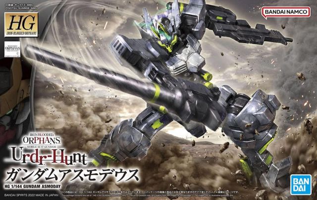 Gundam 1/144 HG IBO #043 ASW-G-32 Gundam Asmoday Model Kit product image 10, provided for visual reference and product