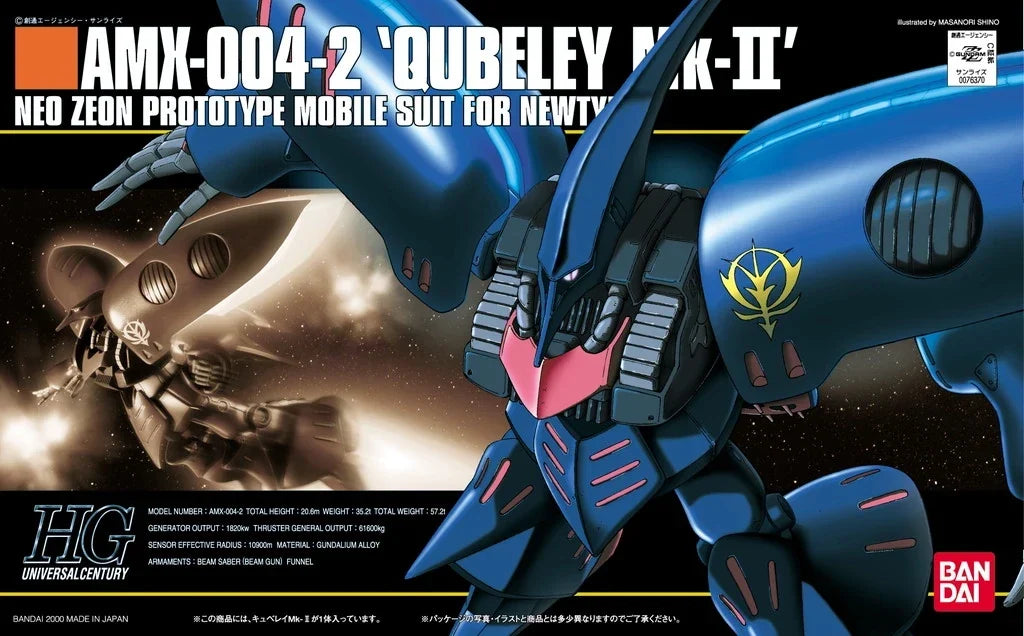 Gundam 1/144 HGUC #011 Gundam ZZ AMX-004-2 Qubeley MK-II Model Kit product image 3, provided for visual reference and