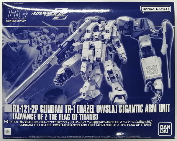 Gundam 1/144 HG Advance of Zeta Gundam TR-1 [Hazel Owsla] Gigantic Arm Unit Model Kit Exclusive product image 1, provided