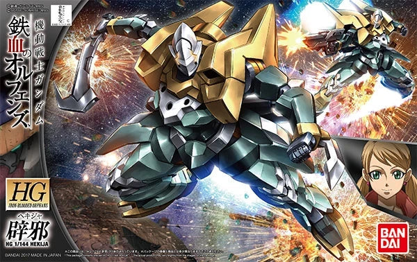 Gundam 1/144 HG IBO #030 STH-20 Hekija Model Kit product image 5, provided for visual reference and product detail review