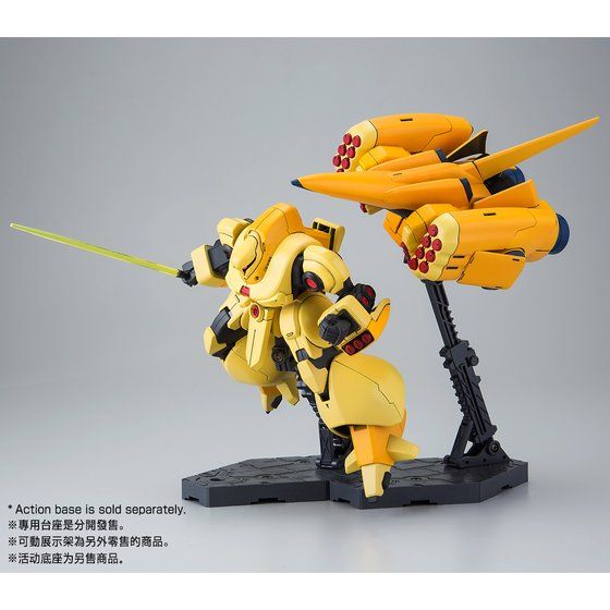 Gundam 1/144 HG Gundam ZZ AMX-102 ZSSA Model Kit Exclusive product image 5, provided for visual reference and product detail
