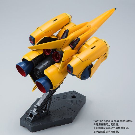 Gundam 1/144 HG Gundam ZZ AMX-102 ZSSA Model Kit Exclusive product image 7, provided for visual reference and product detail