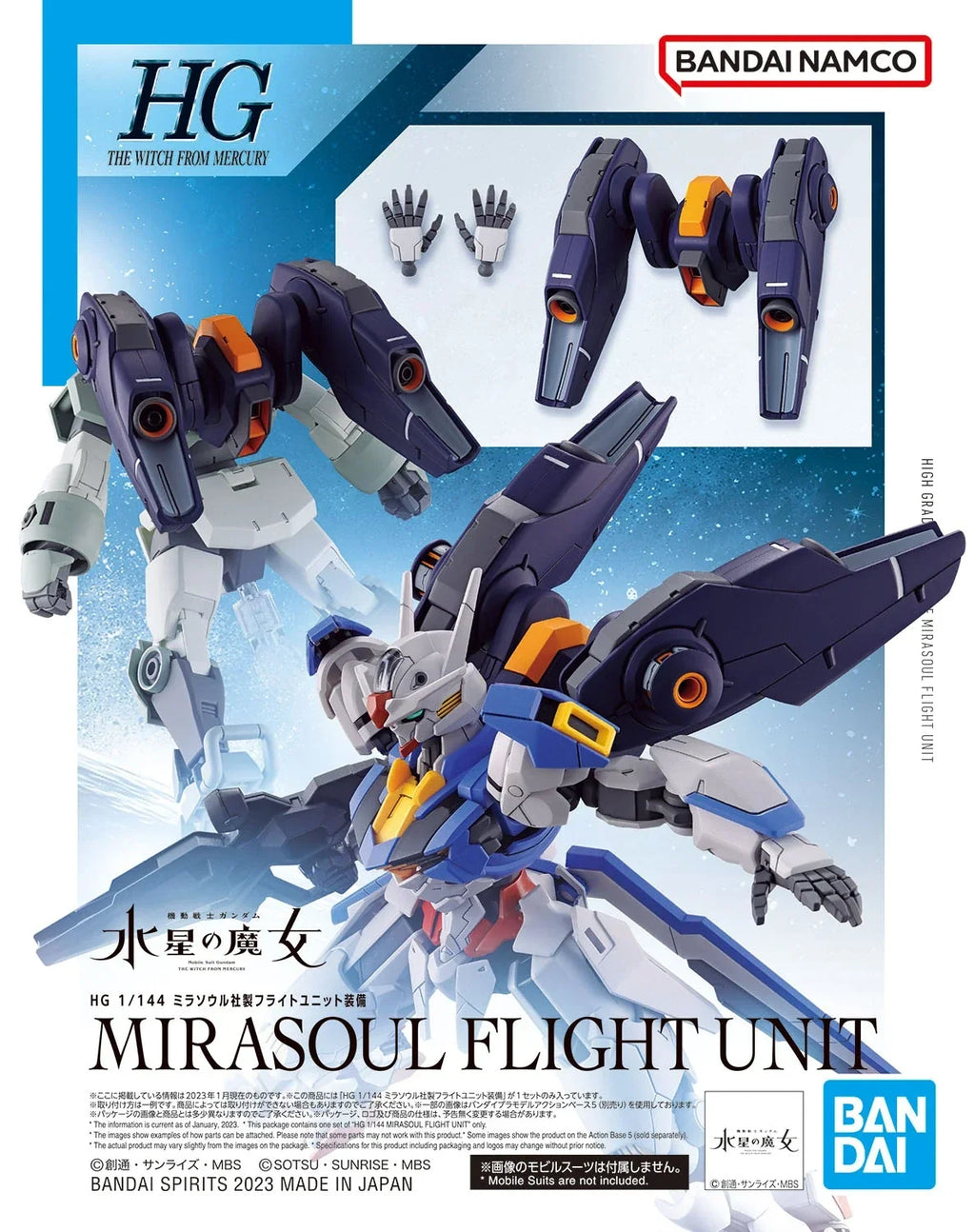 Gundam 1/144 HG WFM #13 Mirasoul Flight Unit Model Kit product image 5, provided for visual reference and product detail
