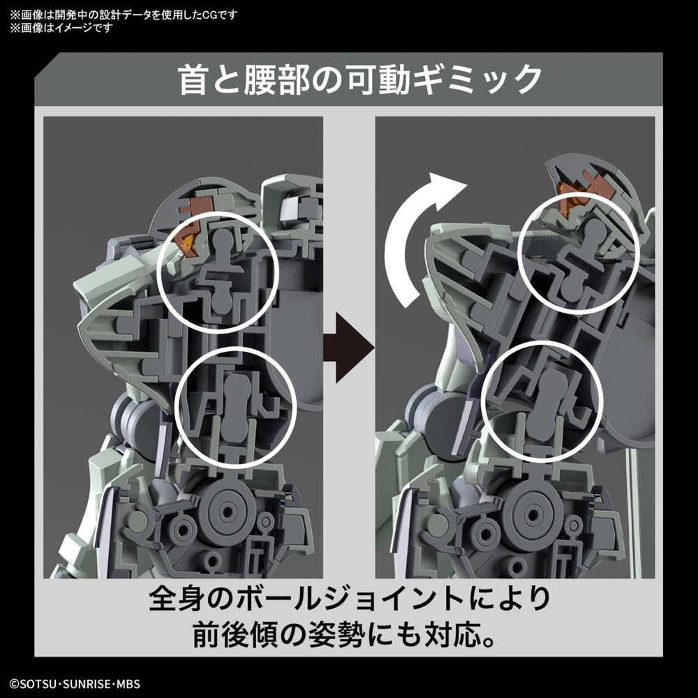 Gundam 1/144 HG WFM #14 F/D-19 Zowort Model Kit product image 7, provided for visual reference and product detail review