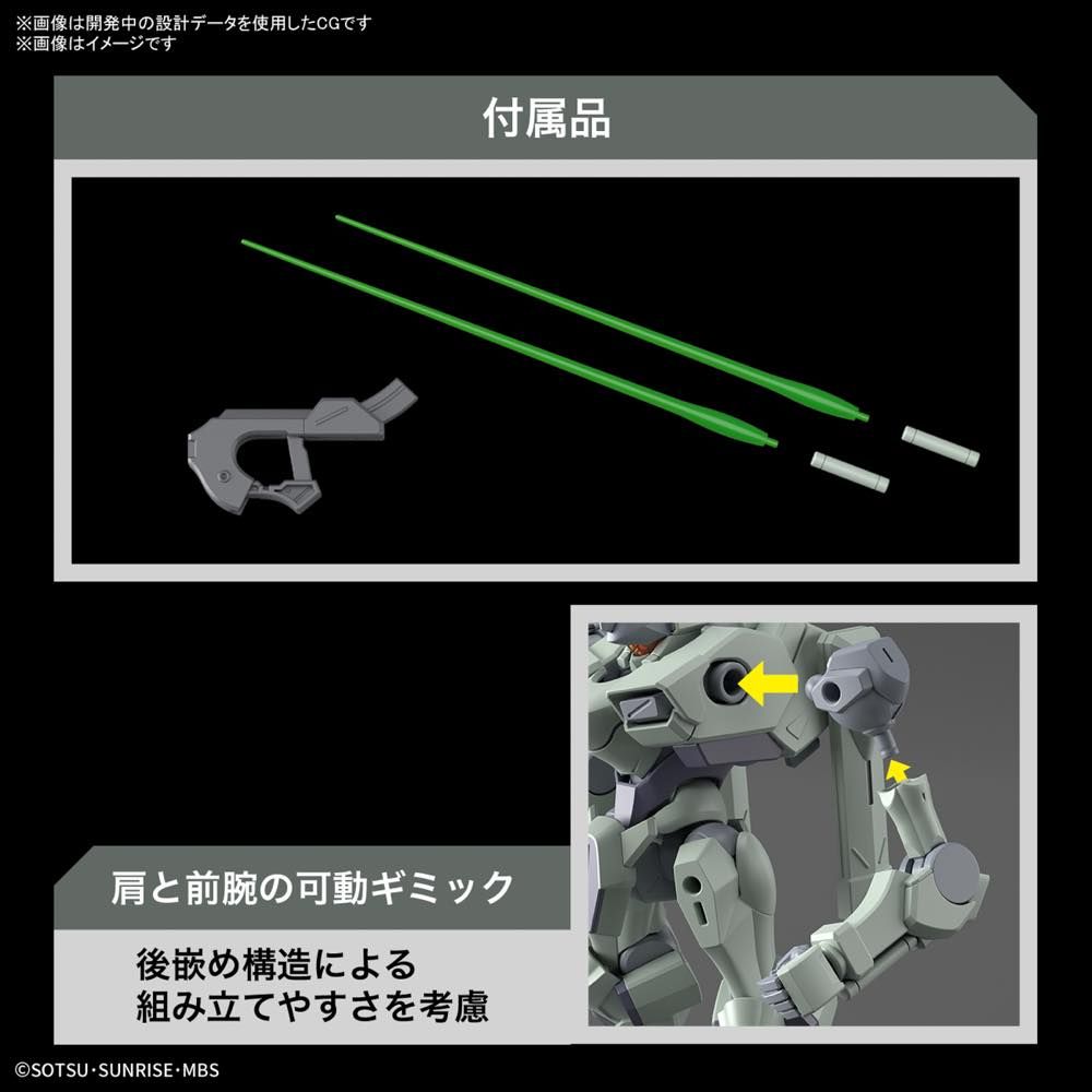 Gundam 1/144 HG WFM #14 F/D-19 Zowort Model Kit product image 8, provided for visual reference and product detail review