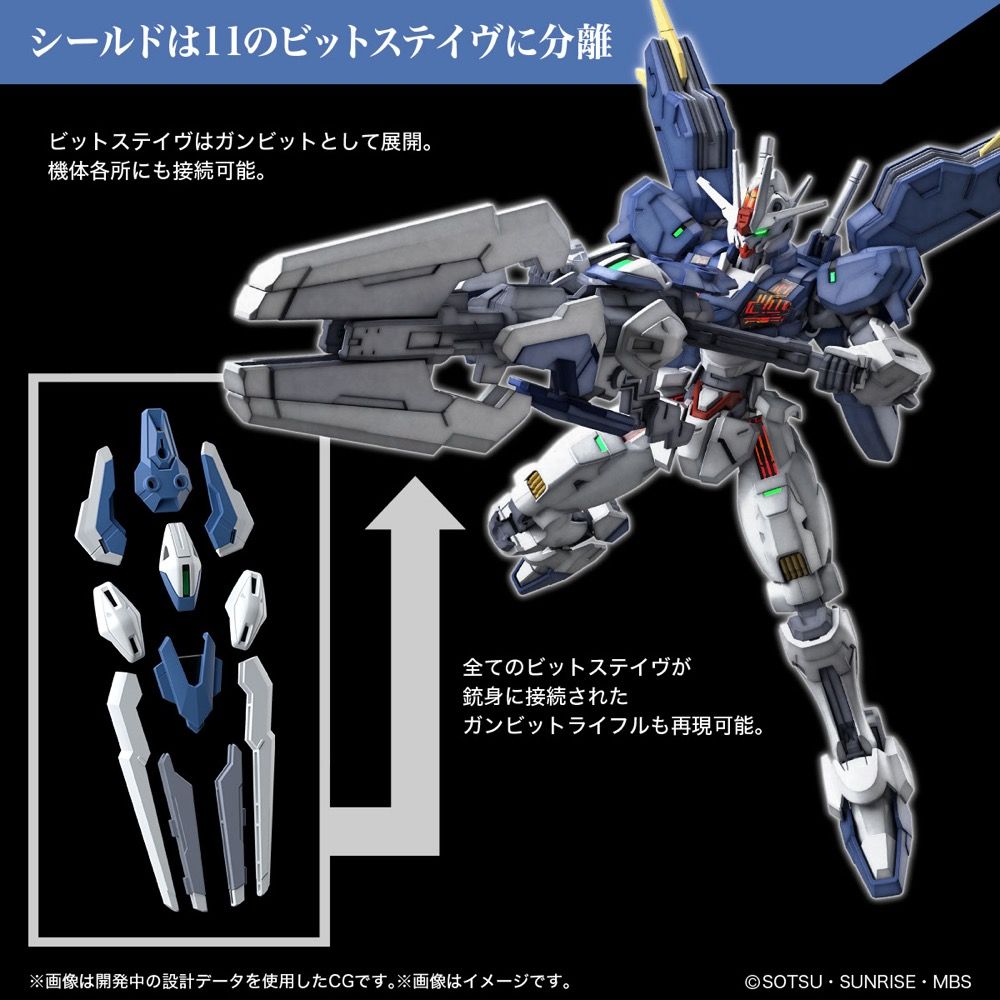 Gundam 1/144 HG WFM #19 XVX-016RN Gundam Aerial Rebuild Model Kit product image 7, provided for visual reference and product