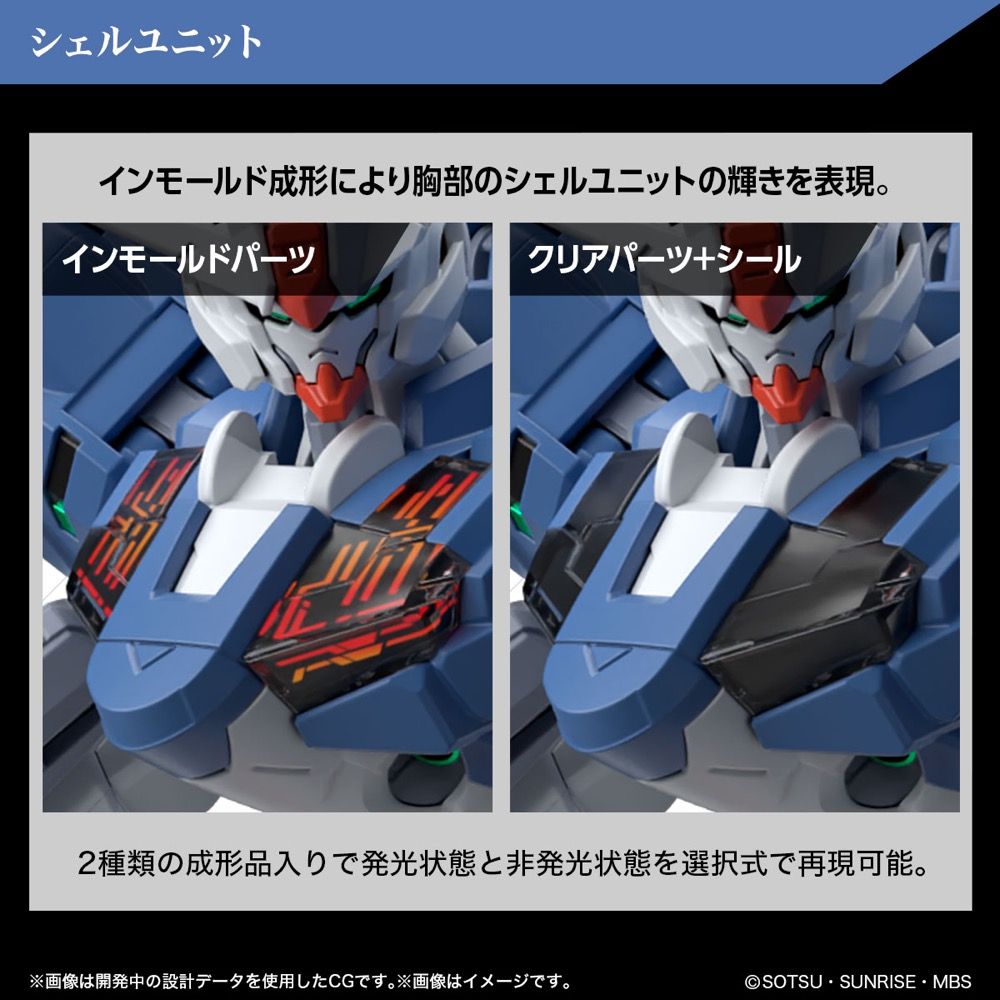 Gundam 1/144 HG WFM #19 XVX-016RN Gundam Aerial Rebuild Model Kit product image 8, provided for visual reference and product