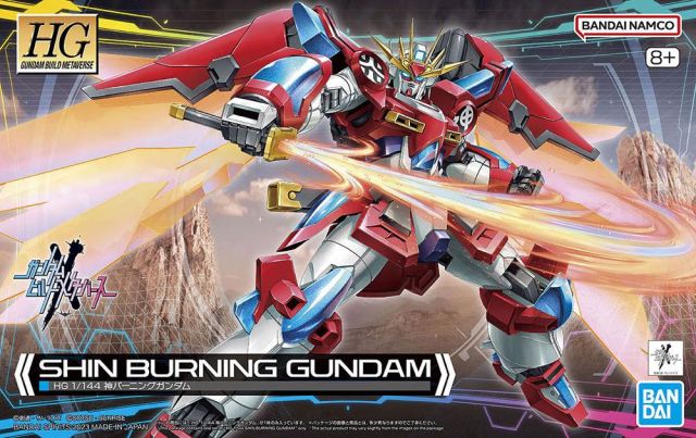 Gundam 1/144 HGBM #04 SBG-E01 Shin Burning Gundam Model Kit product image 13, provided for visual reference and product
