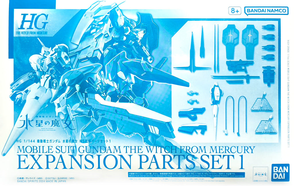 Gundam 1/144 HG WFM Expansion Part Set 1 Model Kit Exclusive product image 2, provided for visual reference and product