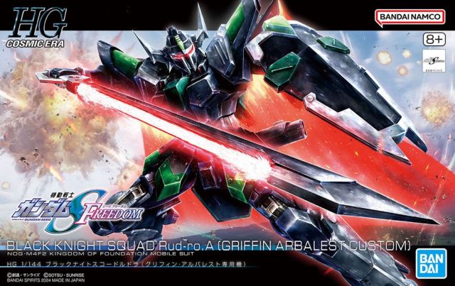 Gundam 1/144 HGUC #247 HGCE Seed Freedom NOG-M4F2 Black Knight Squad Rud-ro.A (Griffin Arbalest Custom) Model Kit product
