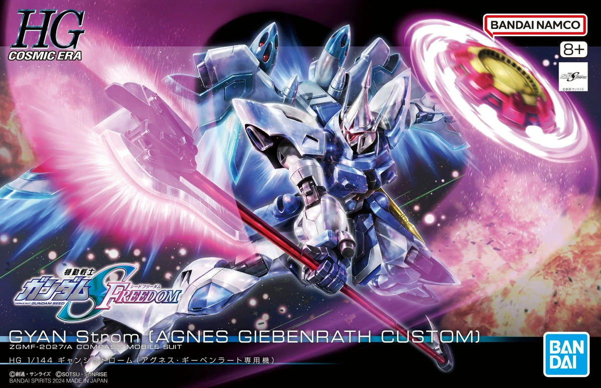 Gundam 1/144 HGUC #249 HGCE Seed Freedom ZGMF-2027/A Gyan Strom (Agnes Giebenrath Custom) Model Kit product image 14,