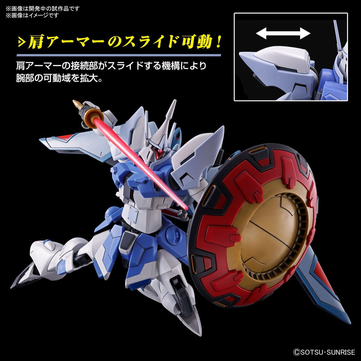 Gundam 1/144 HGUC #249 HGCE Seed Freedom ZGMF-2027/A Gyan Strom (Agnes Giebenrath Custom) Model Kit product image 10,