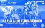 Gundam 1/144 HGUC Battlefield Record U.C. RX-81ST G-Line Standard Armor Model Kit Exclusive product image 9, provided for