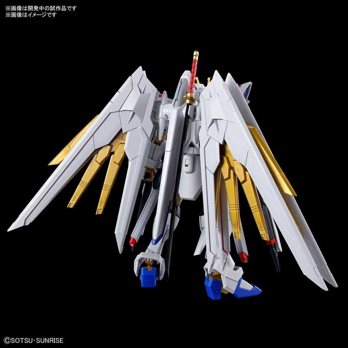 Gundam 1/144 HGUC #250 HGCE Seed Freedom ZGMF/A-262PD-P Mighty Strike Freedom Gundam Model Kit product image 2, provided for