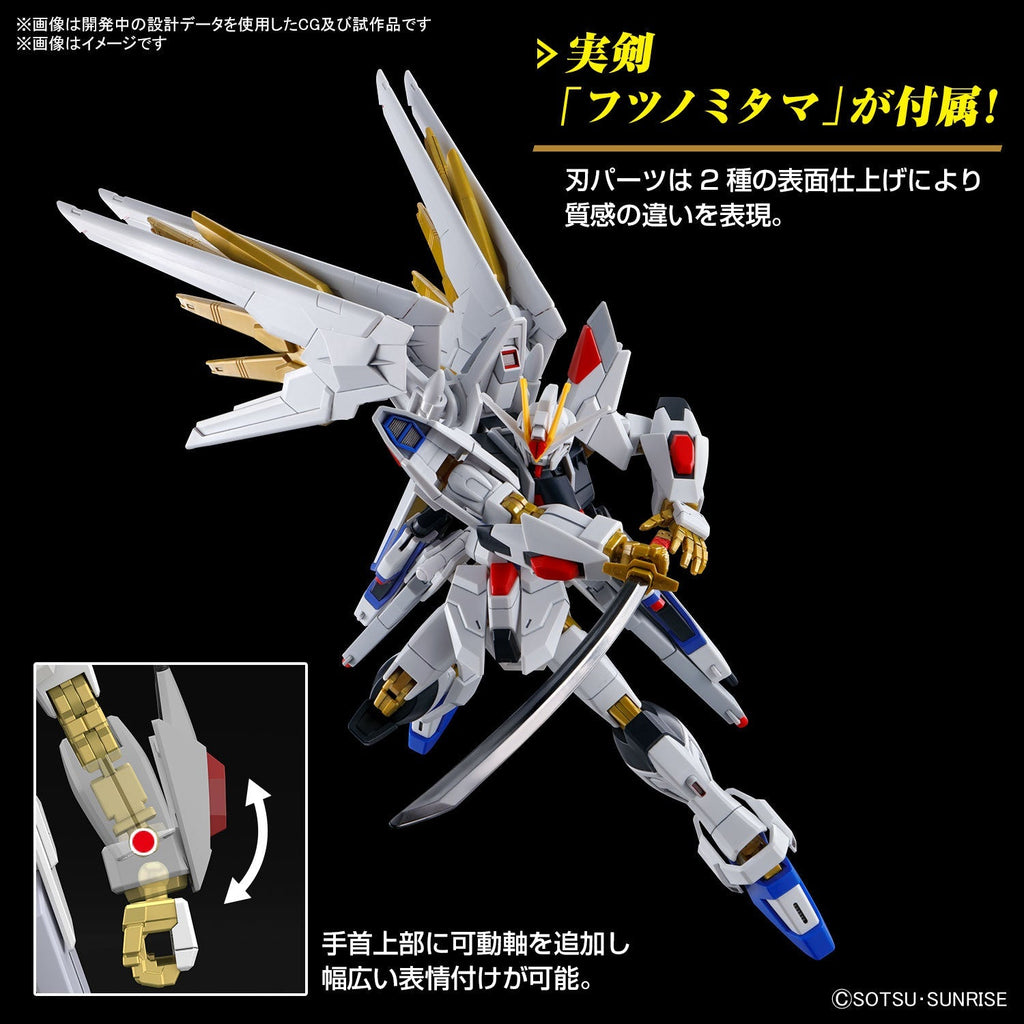 Gundam 1/144 HGUC #250 HGCE Seed Freedom ZGMF/A-262PD-P Mighty Strike Freedom Gundam Model Kit product image 4, provided for