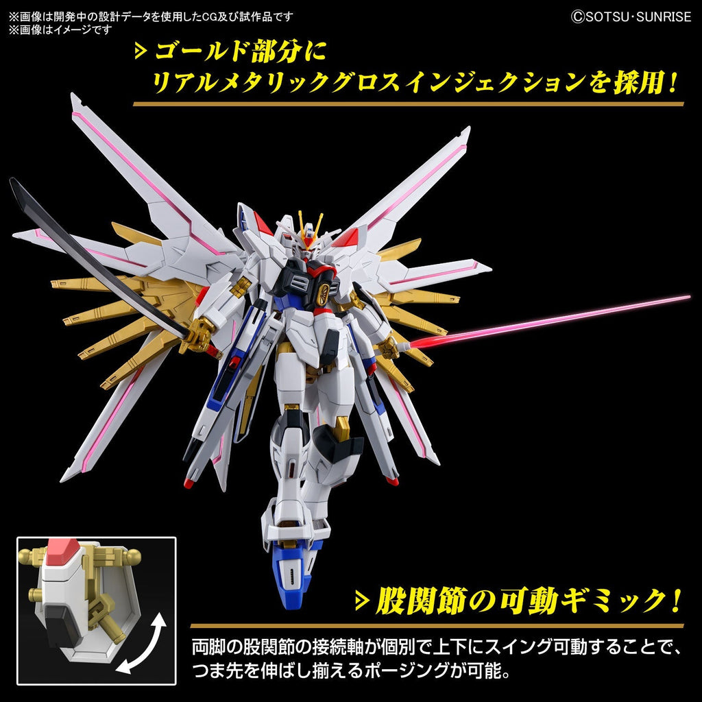 Gundam 1/144 HGUC #250 HGCE Seed Freedom ZGMF/A-262PD-P Mighty Strike Freedom Gundam Model Kit product image 5, provided for