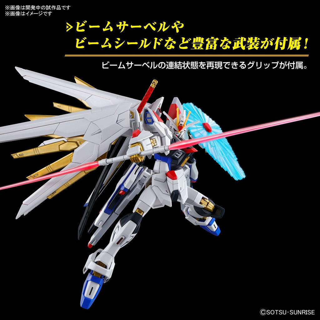 Gundam 1/144 HGUC #250 HGCE Seed Freedom ZGMF/A-262PD-P Mighty Strike Freedom Gundam Model Kit product image 8, provided for