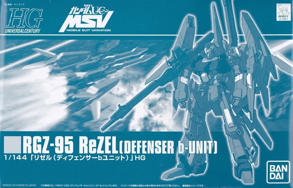 Gundam 1/144 HGUC RGZ-95 ReZEL (Defenser b-Unit) Model Kit Exclusive product image 8, provided for visual reference and