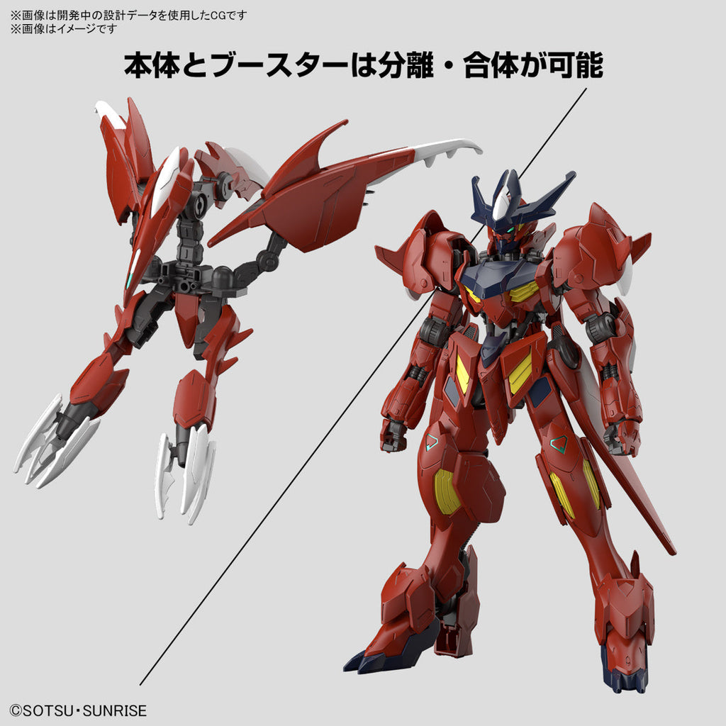 Gundam 1/144 HGBM #12 Gundam Amazing Barbatos Lupus Model Kit product image 4, provided for visual reference and product