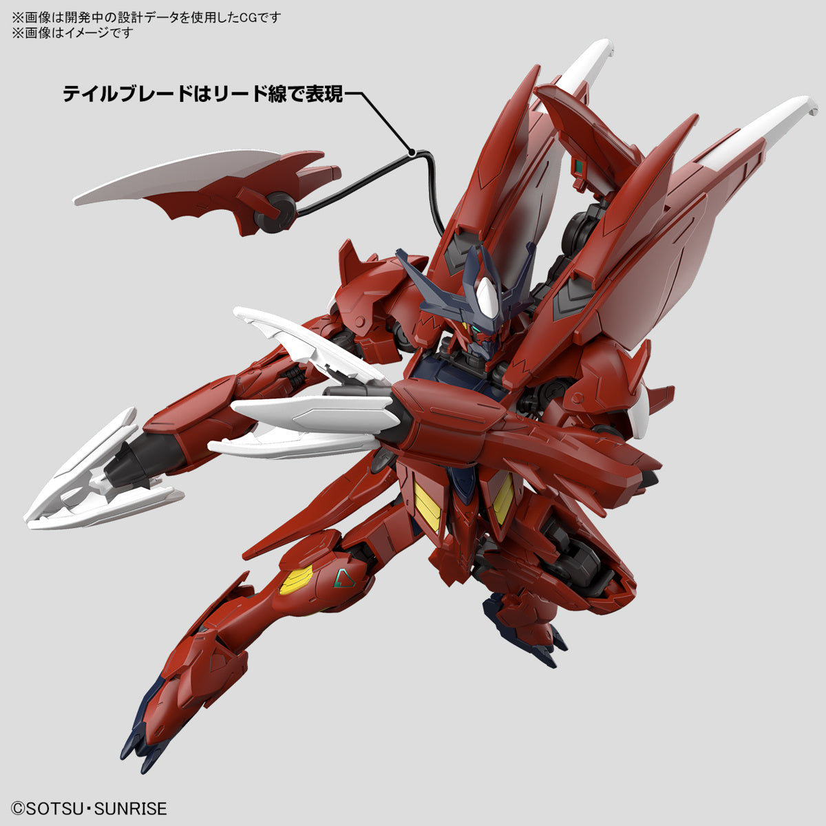 Gundam 1/144 HGBM #12 Gundam Amazing Barbatos Lupus Model Kit product image 7, provided for visual reference and product
