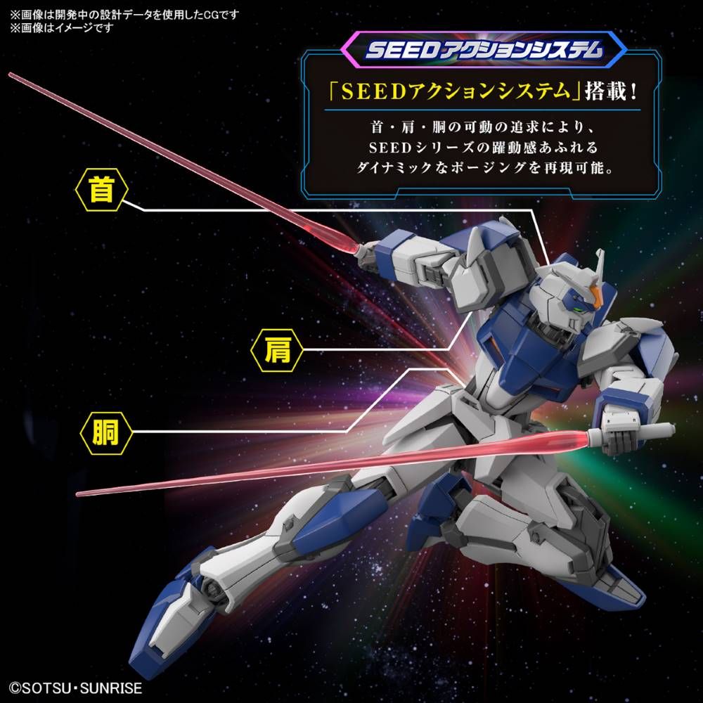Gundam 1/144 HGUC #252 HGCE Seed Freedom ZGMF-1027M Duel Blitz Model Kit product image 6, provided for visual reference and