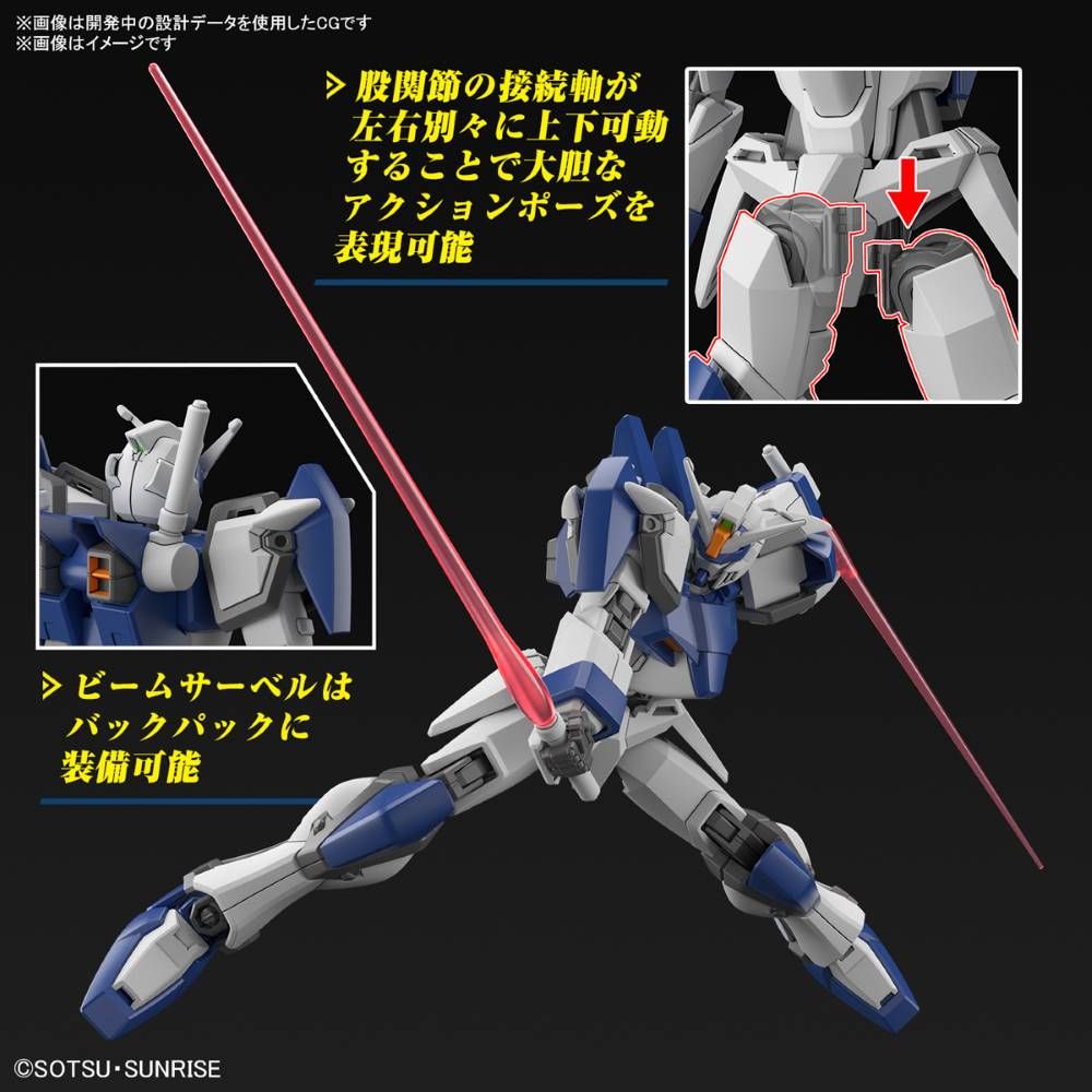 Gundam 1/144 HGUC #252 HGCE Seed Freedom ZGMF-1027M Duel Blitz Model Kit product image 9, provided for visual reference and
