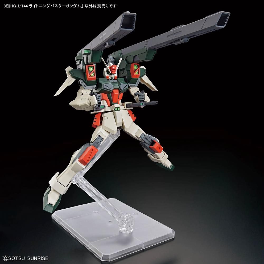 Gundam 1/144 HGUC #253 HGCE Seed Freedom ZGMF-103HD Lightning Buster Model Kit product image 3, provided for visual